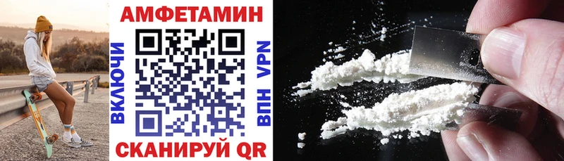 продажа наркотиков  Крым  Амфетамин Розовый 