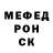 Метадон кристалл Fotik UwU