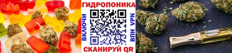 Печенье с ТГК конопля  Крым 