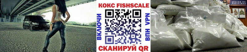 как найти закладки Крым Кокаин Колумбийский