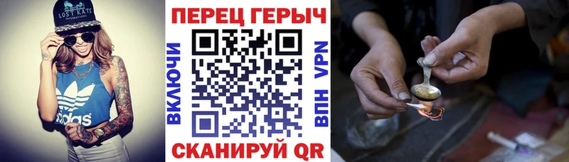 KRAKEN зеркало  Крым  ГЕРОИН хмурый 