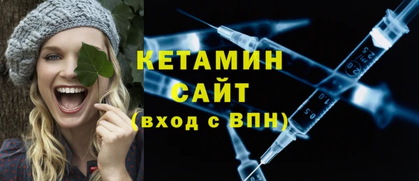 амф Ладушкин