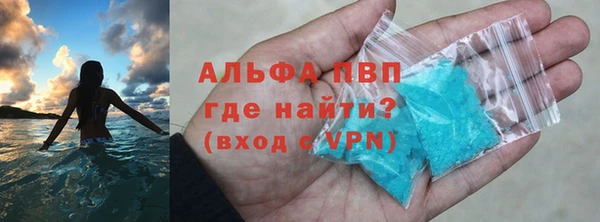 гашишное масло Осинники