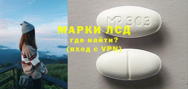 дурь Лагань
