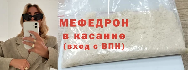 кокаин премиум Елизово