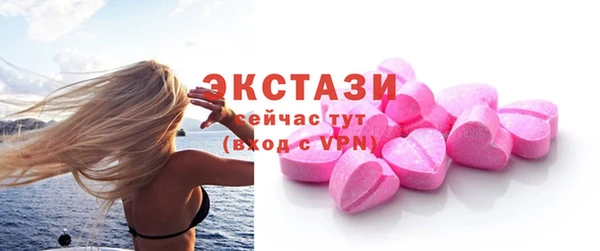 амф Ладушкин