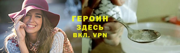 амф Ладушкин