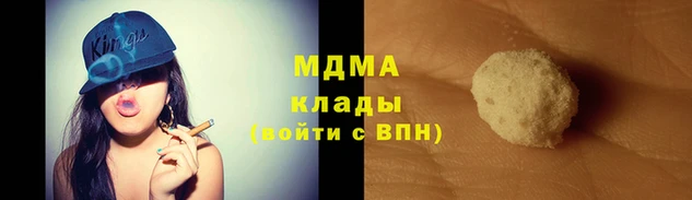 амф Ладушкин