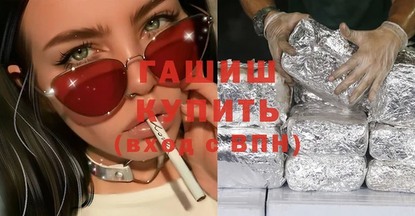амф Ладушкин