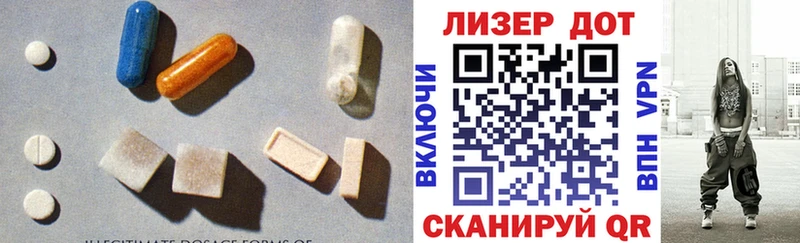 LSD-25 экстази ecstasy  МЕГА ONION  Крым 