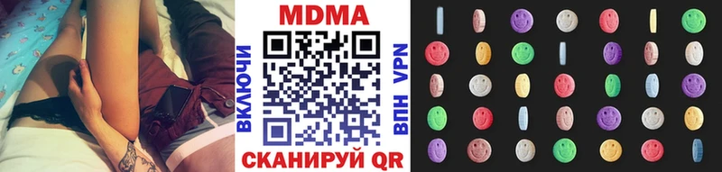 MDMA молли Крым