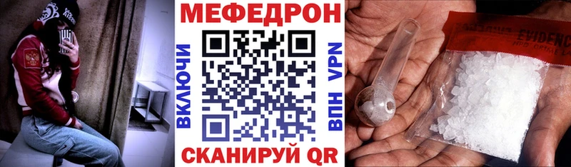 Меф 4 MMC  наркошоп  Крым 